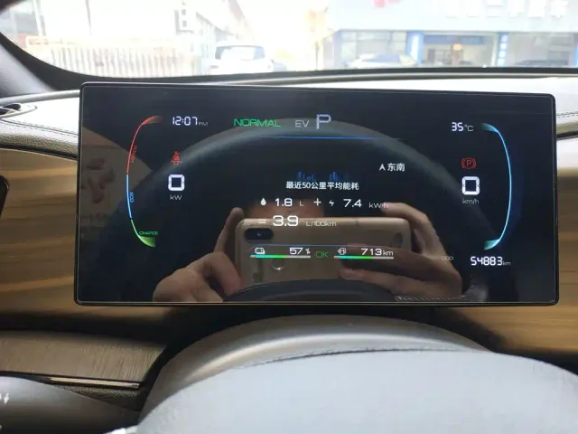BYD Qin PLUS — Фото автомобиля 11