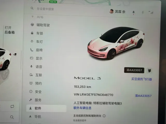 Tesla Model 3 — Фото автомобиля 13