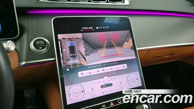 Mercedes-Benz S-Class S-класс W223 — Фото автомобиля 15
