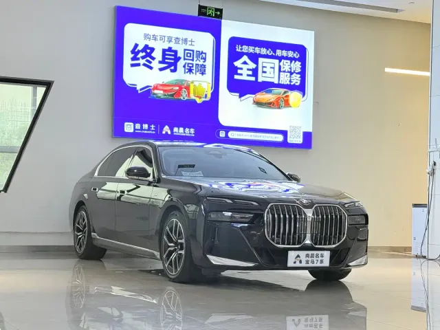 BMW 7 Series — Фото автомобиля 3