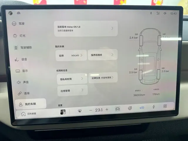 Volvo XC70 Plug-in Hybrid — Фото автомобиля 18