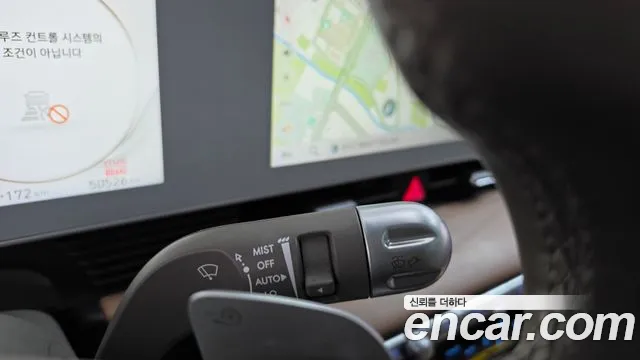 Hyundai Ioniq5 Ioniq5 Long Range AWD — Фото автомобиля 23