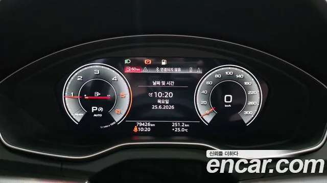 Audi Q5 40 TDI quattro — Фото автомобиля 8