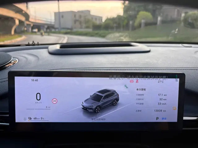 Geely Galaxy E5 — Фото автомобиля 11