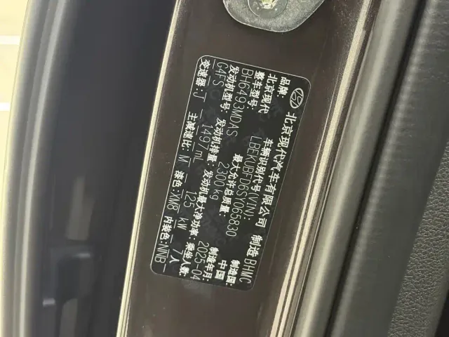 Hyundai Custo — Фото автомобиля 14