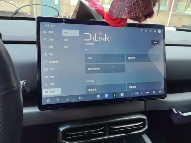 BYD FangChengBao Titanium 3 — Фото автомобиля 20
