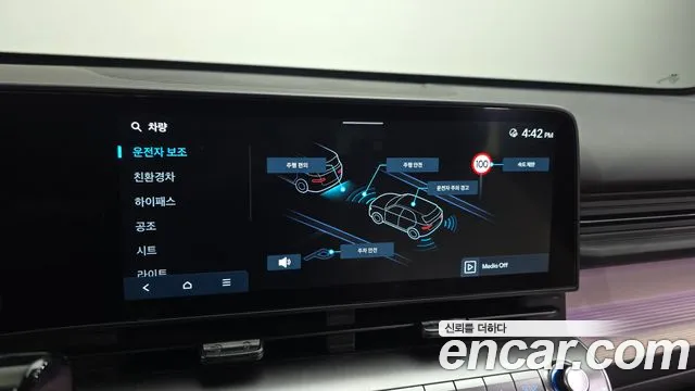 Hyundai Kona SX2 — Фото автомобиля 22