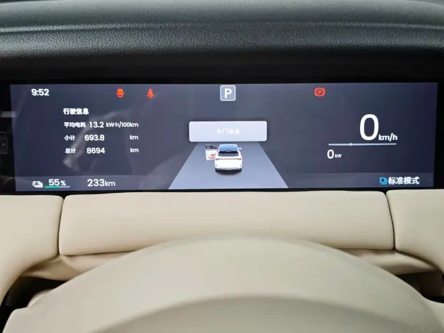 Wuling Bingo S — Фото автомобиля 14