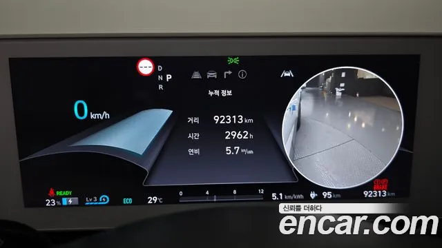 Hyundai Ioniq5 — Фото автомобиля 8