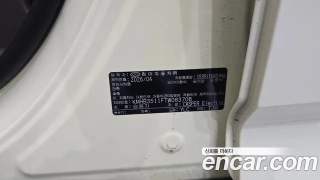 Hyundai Casper Casper Electric — Фото автомобиля 18