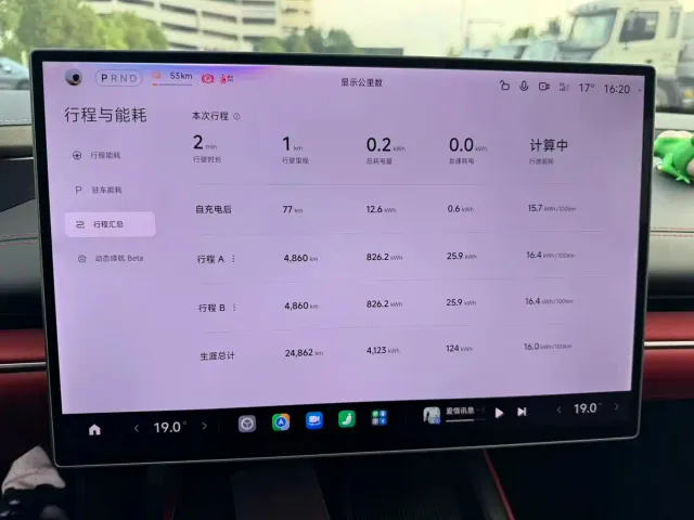 Xiaomi SU7 — Фото автомобиля 20
