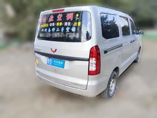 Wuling Hongguang V — Фото автомобиля 2