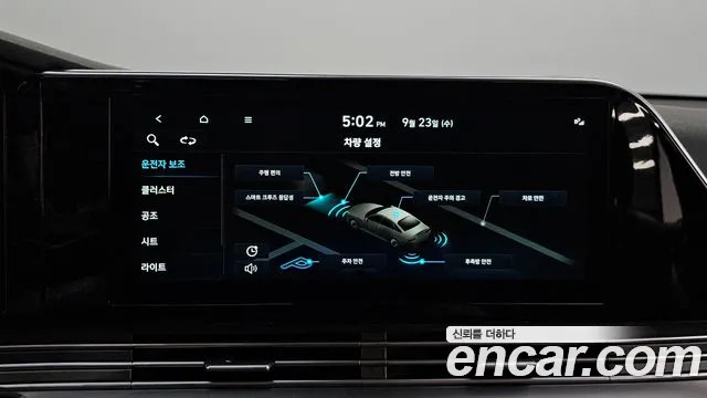 Hyundai Grandeur Grandeur (New) — Фото автомобиля 16