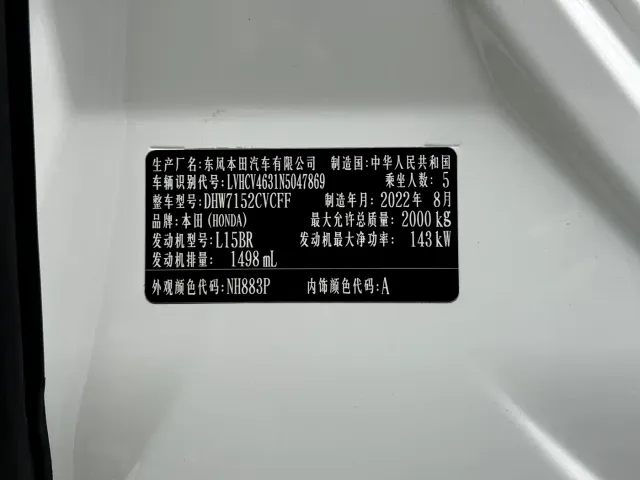 Honda Inspire — Фото автомобиля 18