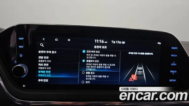Hyundai Sonata Sonata (DN8) — Фото автомобиля 28