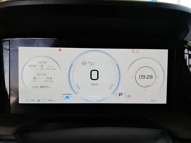 GAC Aion S Plus — Фото автомобиля 11