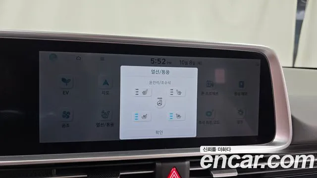 Hyundai Ioniq 6 — Фото автомобиля 22