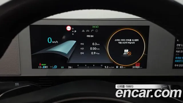 Hyundai Ioniq 5 Ioniq5 — Фото автомобиля 8