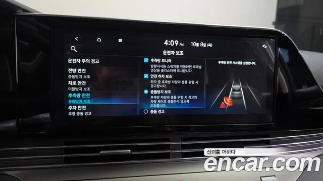 Hyundai Grandeur New — Фото автомобиля 17