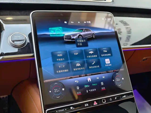 Mercedes-Benz S-Class — Фото автомобиля 20