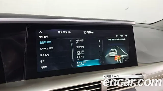 Hyundai Nexo — Фото автомобиля 21