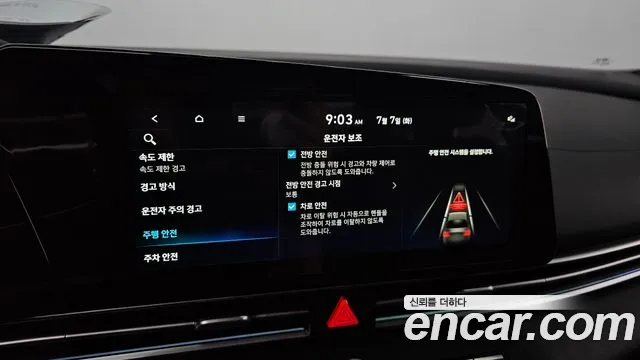 Hyundai AVANTE Новый Avante (CN7) — Фото автомобиля 28
