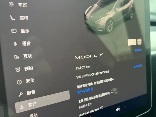 Tesla Model Y — Фото автомобиля 14