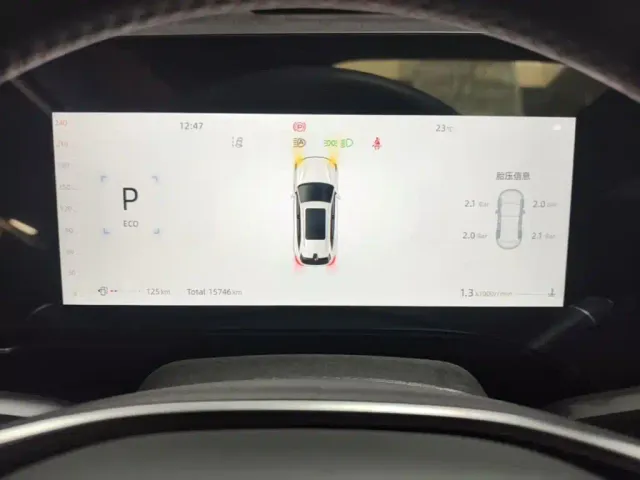 Changan CS75 Plus — Фото автомобиля 11