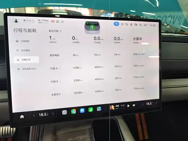 Xiaomi SU7 — Фото автомобиля 12