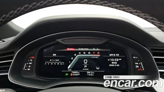 Audi Q8 55 TFSI quattro Premium — Фото автомобиля 8