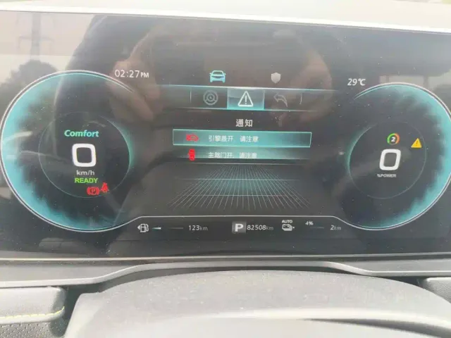Roewe Roewe RX5 New Energy 2021 Model ePLUS National Trend Ronglin Flagship Edition — Фото автомобиля 4