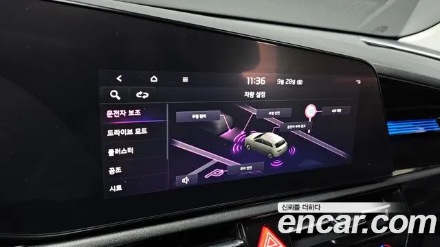 Kia Niro Niro (New) — Фото автомобиля 16