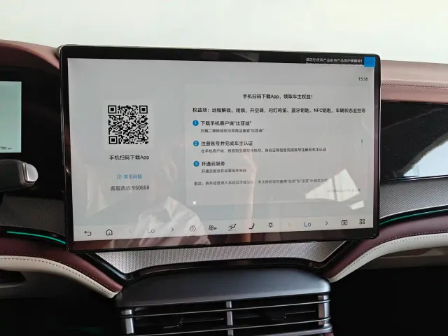 BYD Seal 07 DM-i — Фото автомобиля 14