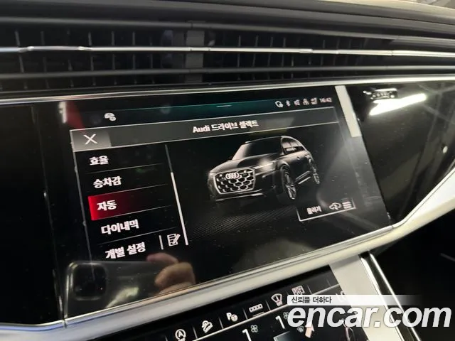 Audi Q7 55 TFSI quattro Premium — Фото автомобиля 8