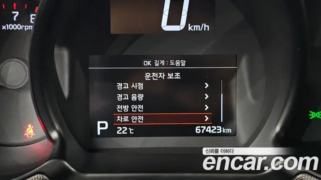 Kia RAY Новый Ray Signature — Фото автомобиля 27