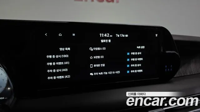 Hyundai Palisade The New Palisade Бензин 3.8 4WD — Фото автомобиля 30