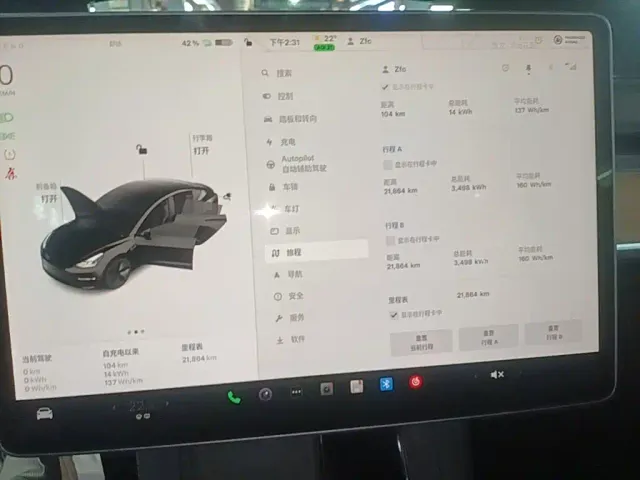 Tesla Model 3 — Фото автомобиля 11