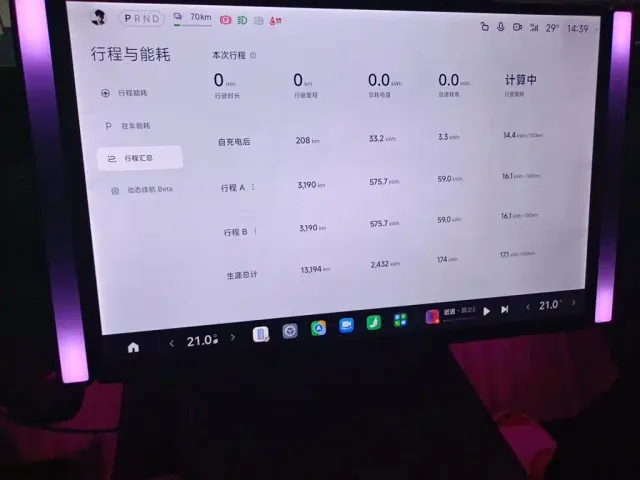 Xiaomi SU7 — Фото автомобиля 14