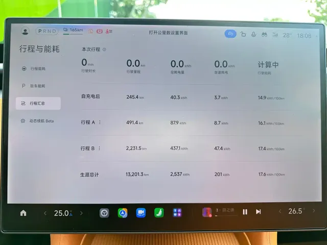 Xiaomi YU7 — Фото автомобиля 15
