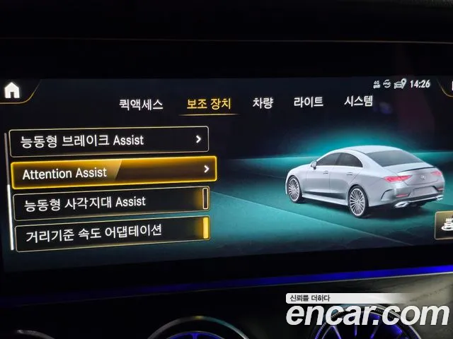 Mercedes-Benz CLS-Class — Фото автомобиля 27