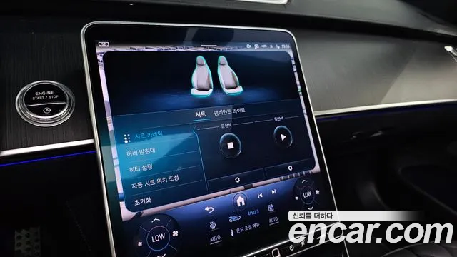 Mercedes-Benz S-Class S-класс W223 — Фото автомобиля 17