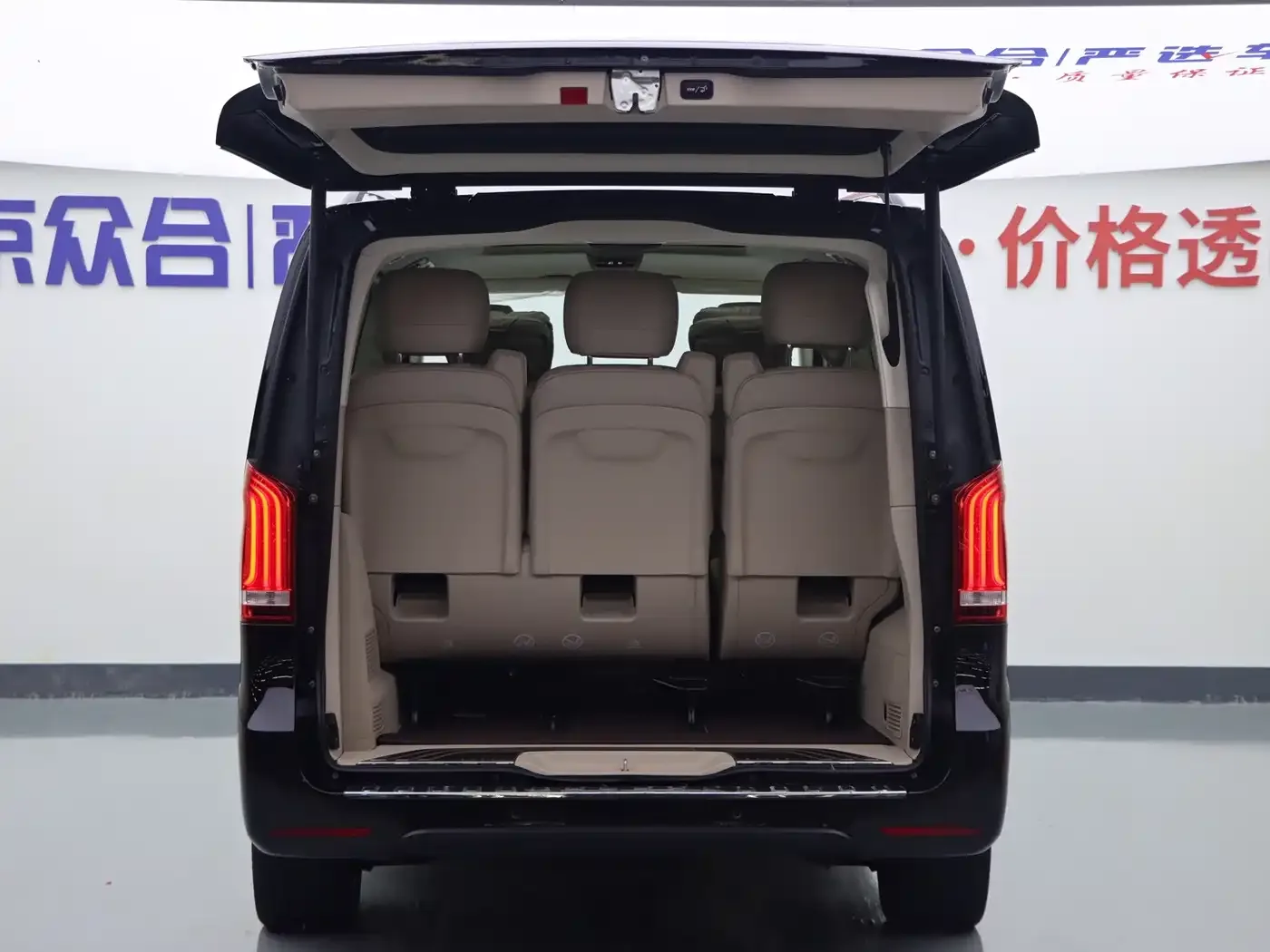 Mercedes-Benz Mercedes-Benz V-Class 2022 V 260 L Long Wheelbase Luxury Edition — Фото автомобиля 26