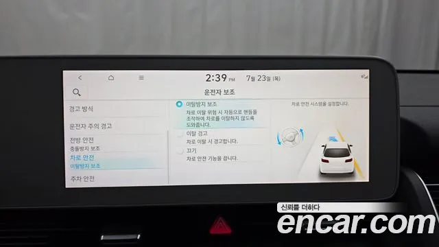 Hyundai Ioniq5 Ioniq5 — Фото автомобиля 24