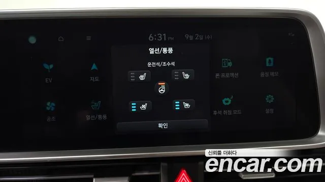 Hyundai Ioniq 6 — Фото автомобиля 17