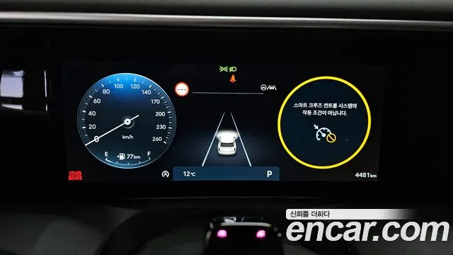 Hyundai Palisade Palisade (LX3) Бензин 2.5T 4WD 7 мест — Фото автомобиля 8