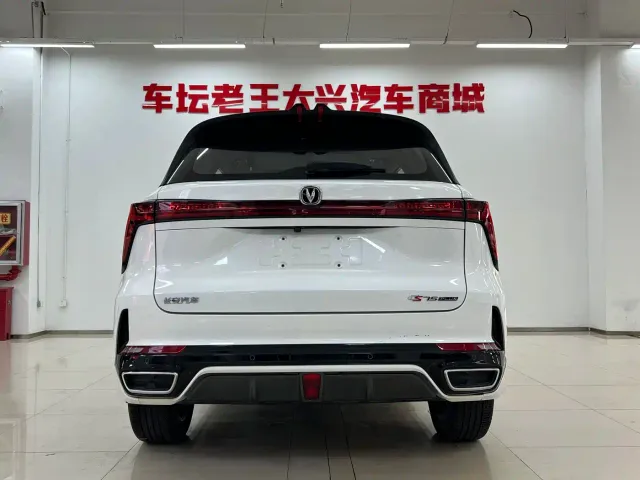 Changan CS75 Plus — Фото автомобиля 11