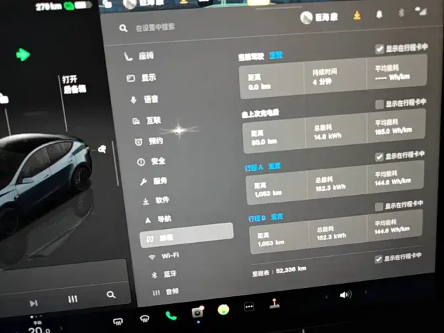 Tesla Model Y — Фото автомобиля 11