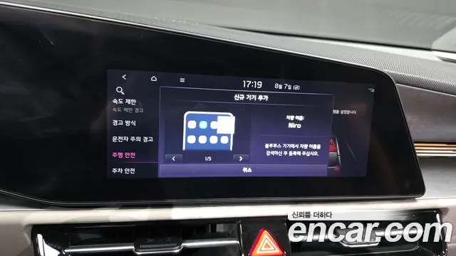 Kia Niro All Niro EV Earth — Фото автомобиля 28