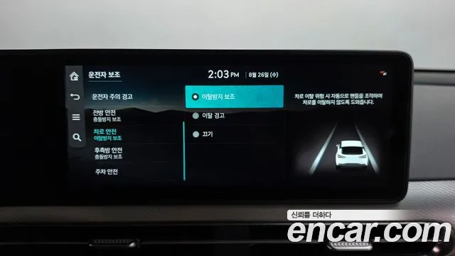 Genesis GV60 Standard — Фото автомобиля 26