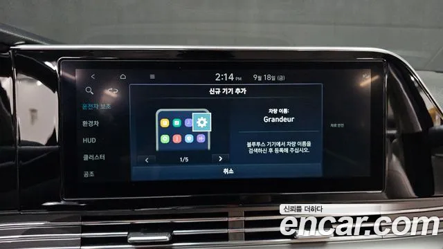 Hyundai Grandeur Grandeur (New) Hybrid — Фото автомобиля 28